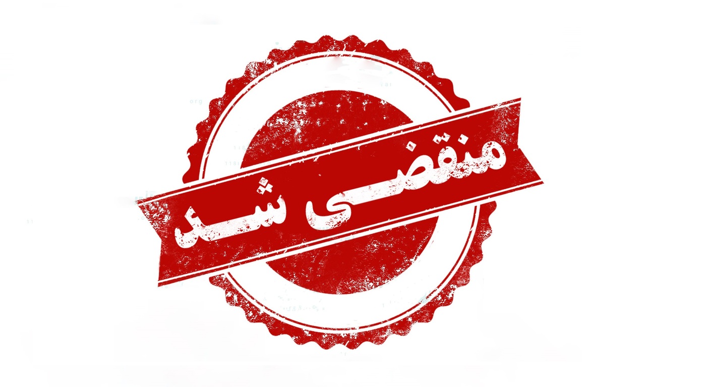 مجموعه گردشگری و ارگه امیدیه 